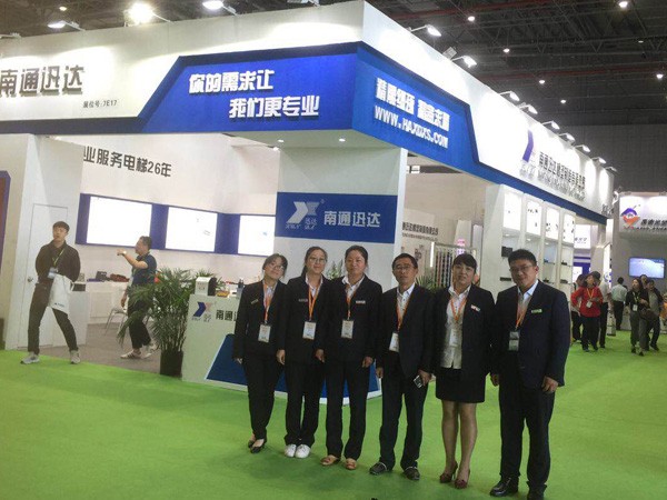 Nantong Xunda Rubber and Plastic Manufacturing Co , Ltd  Participated in the 2018 Shanghai Exhibition
